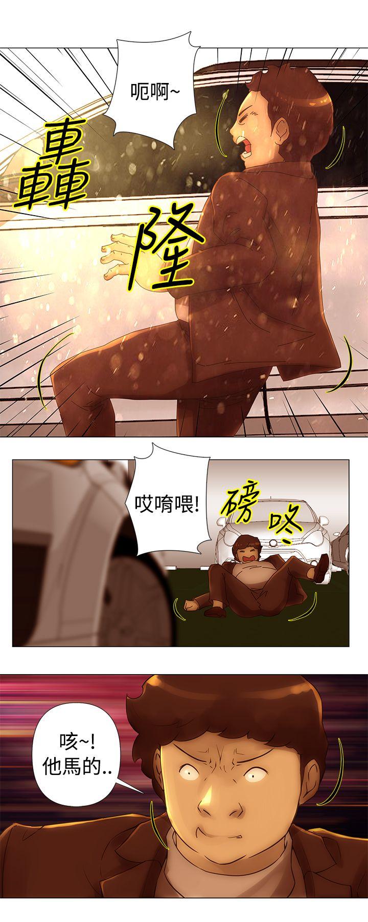 [Manhwa] Commission Love, big breasts#[14P]-6