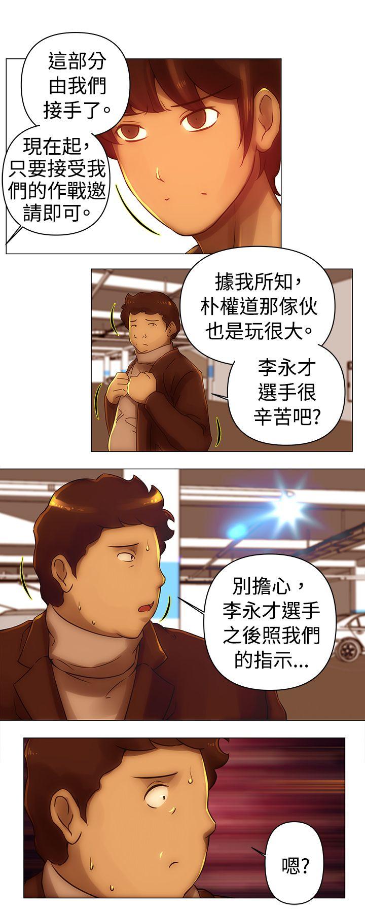 [Manhwa] Commission Love, big breasts#[14P]-9