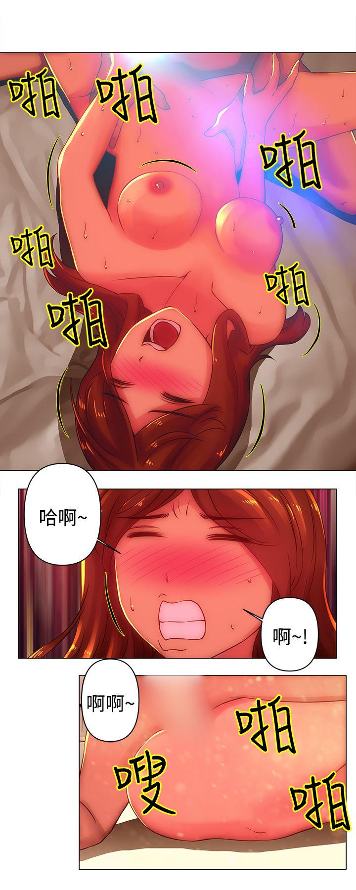 [Manhwa] Commission Love, big breasts#[12P]-1