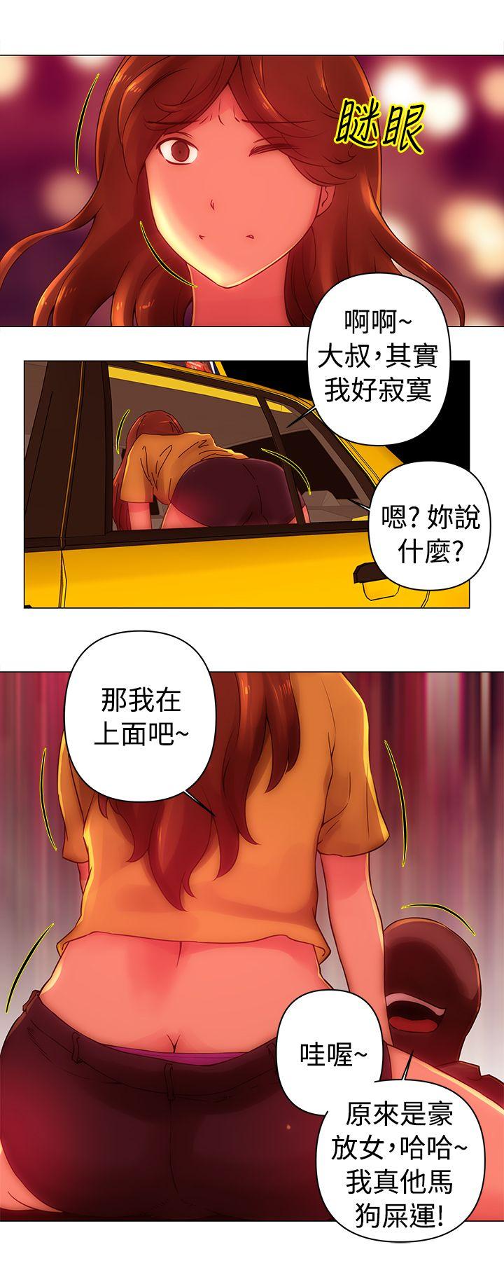 [Manhwa] Commission Love, big breasts#[12P]-11