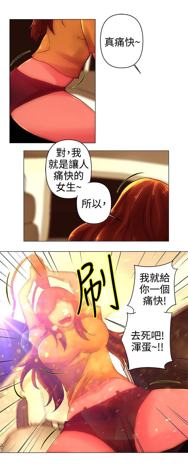 [Manhwa] Commission Love, big breasts#[12P]-12
