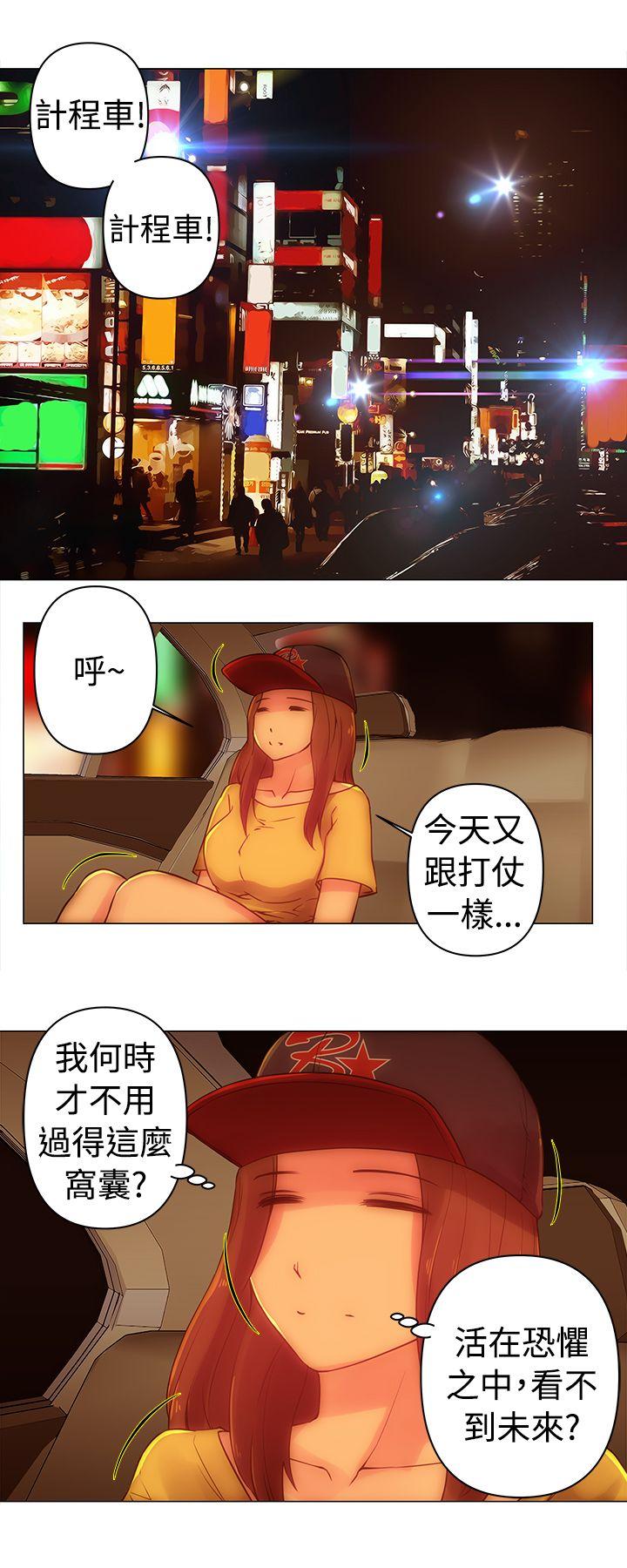 [Manhwa] Commission Love, big breasts#[12P]-6