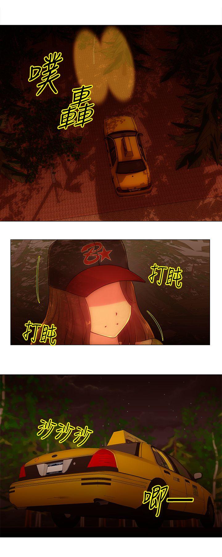 [Manhwa] Commission Love, big breasts#[12P]-8