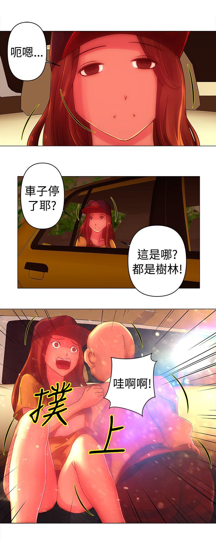 [Manhwa] Commission Love, big breasts#[12P]-9