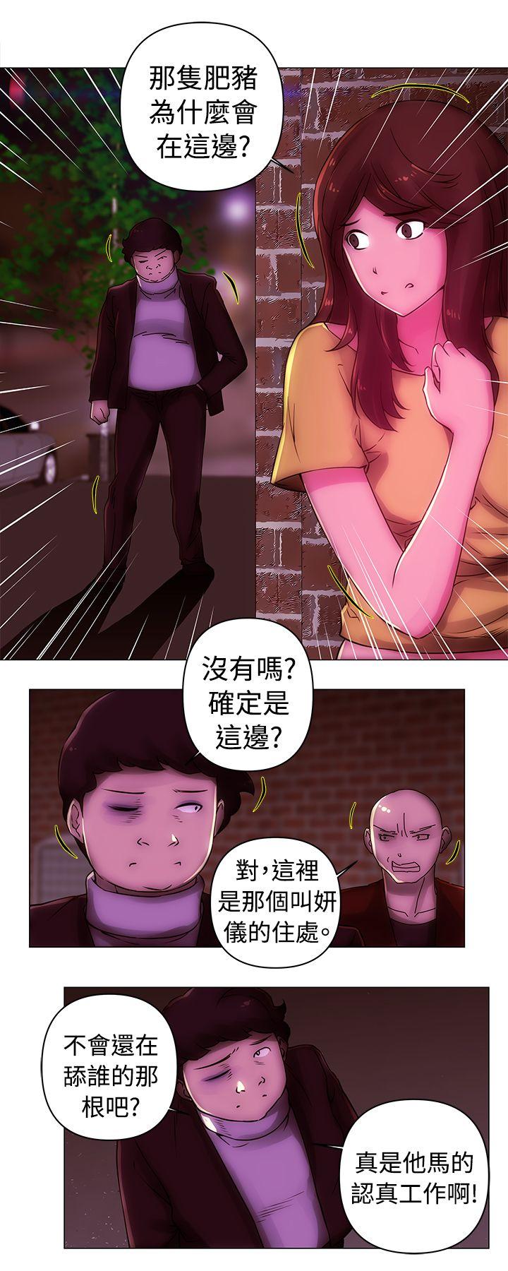 [韩国漫画] Commission 爱情,巨乳大奶#[13P]-10