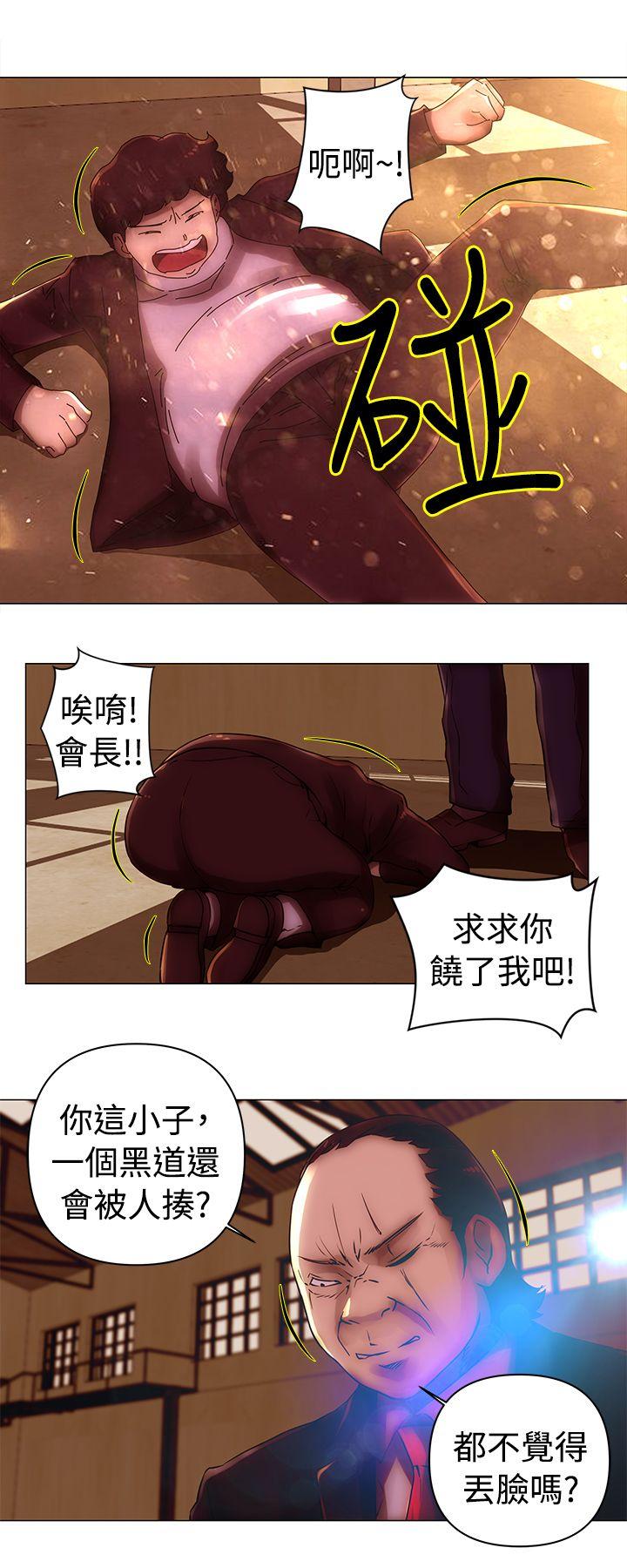 [韩国漫画] Commission 爱情,巨乳大奶#[13P]-2