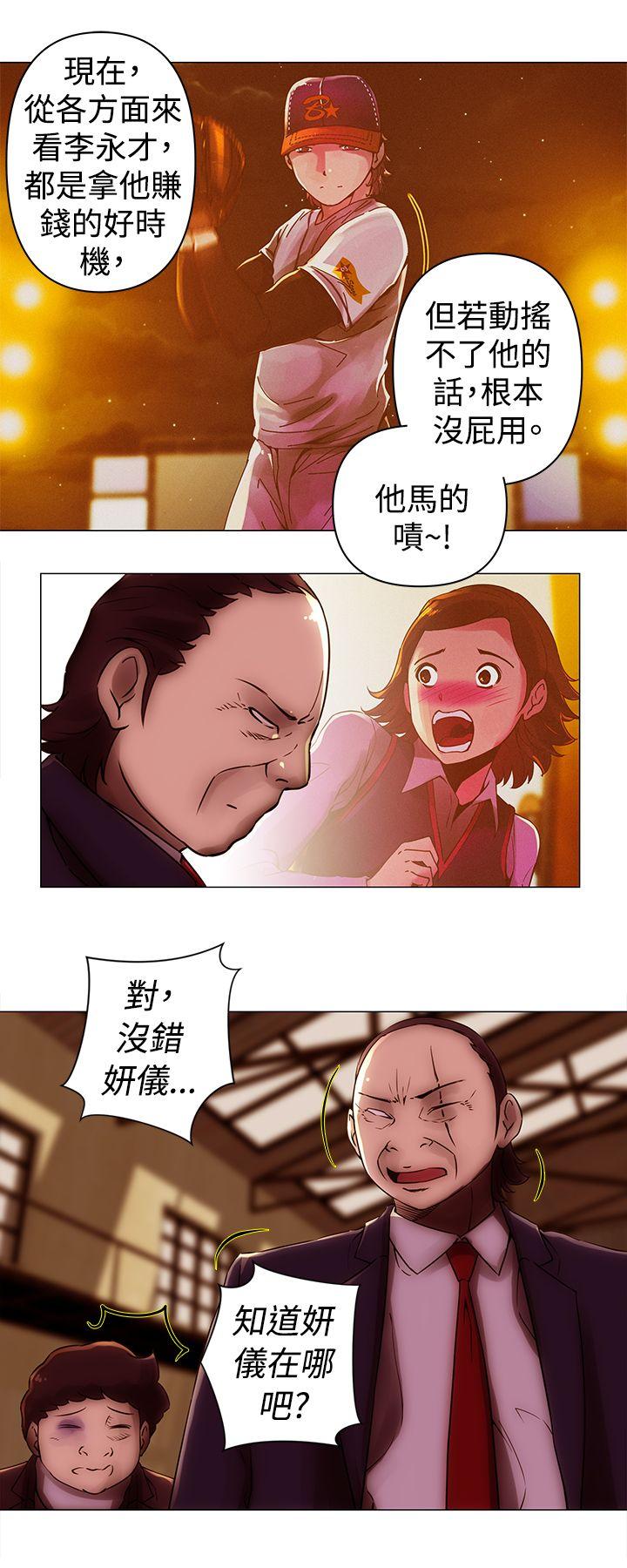 [韩国漫画] Commission 爱情,巨乳大奶#[13P]-4