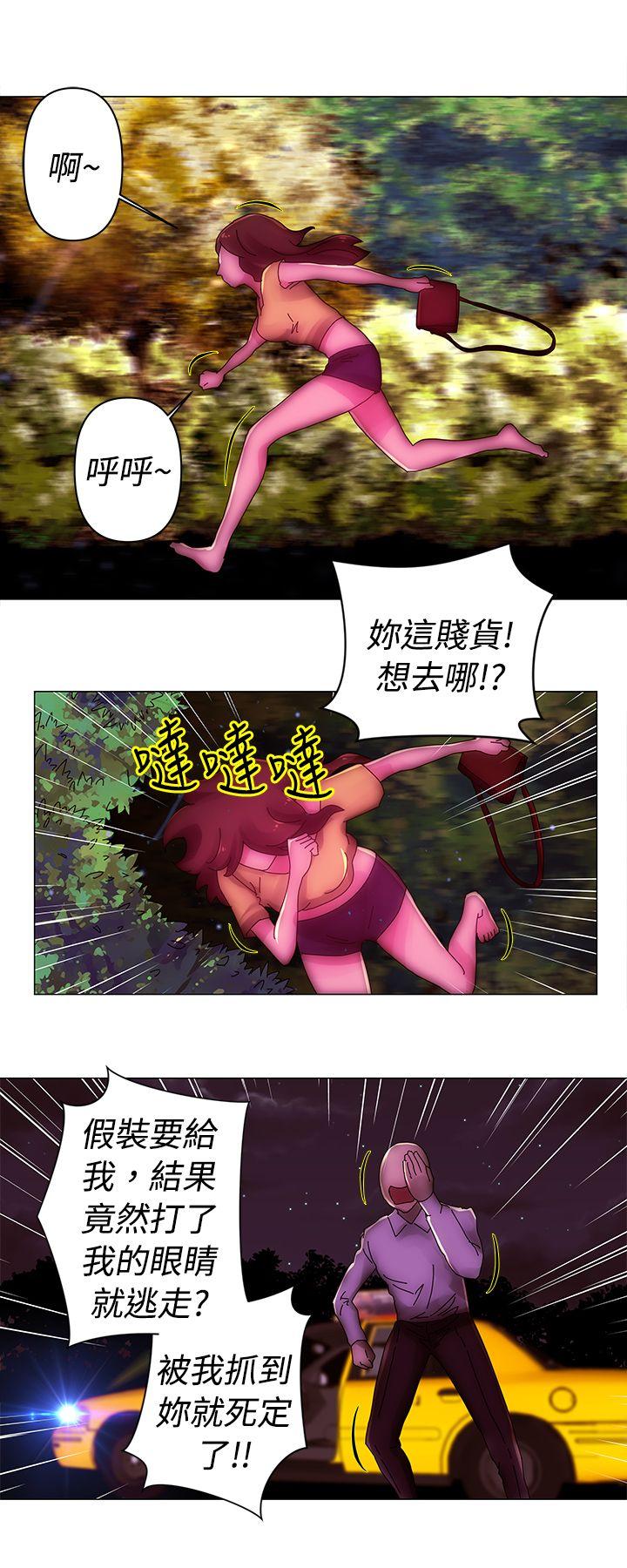 [韩国漫画] Commission 爱情,巨乳大奶#[13P]-6