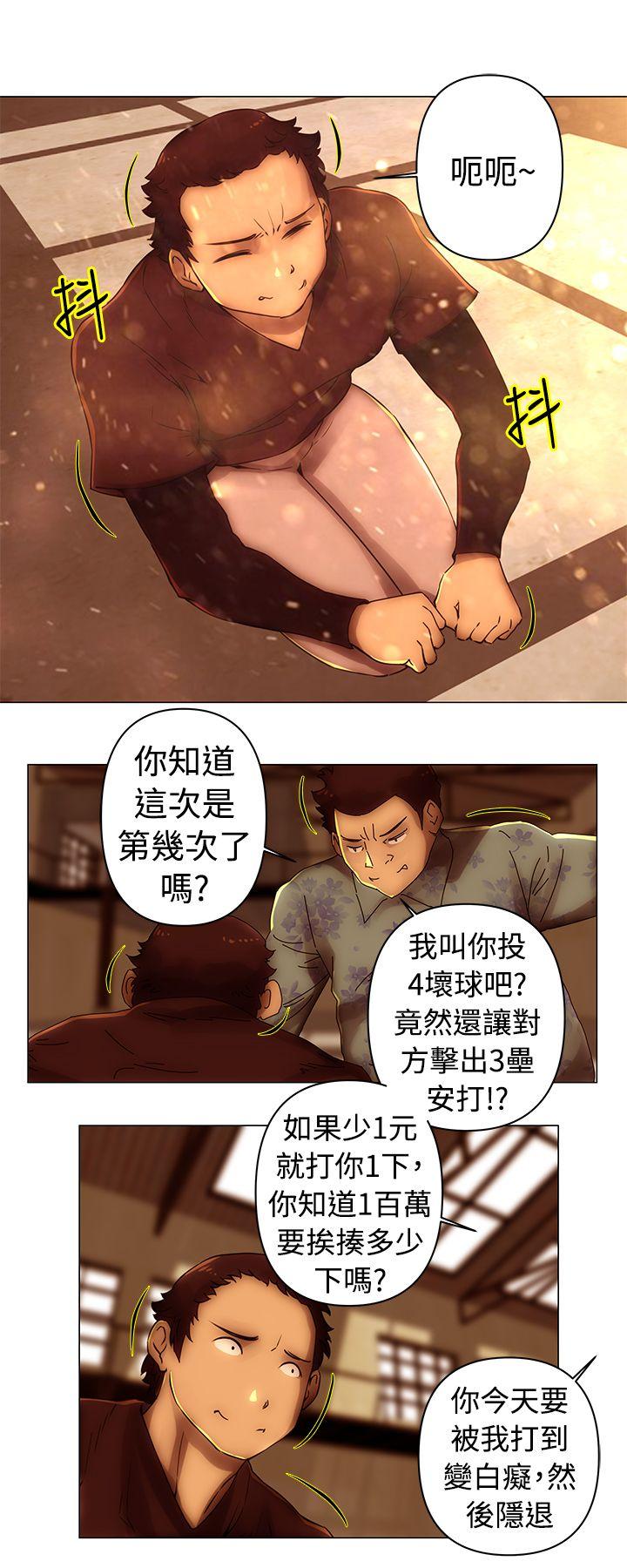 [Manhwa] Commission Love, big breasts#[12P]-1