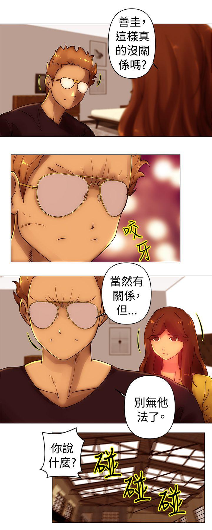 [Manhwa] Commission Love, big breasts#[12P]-10