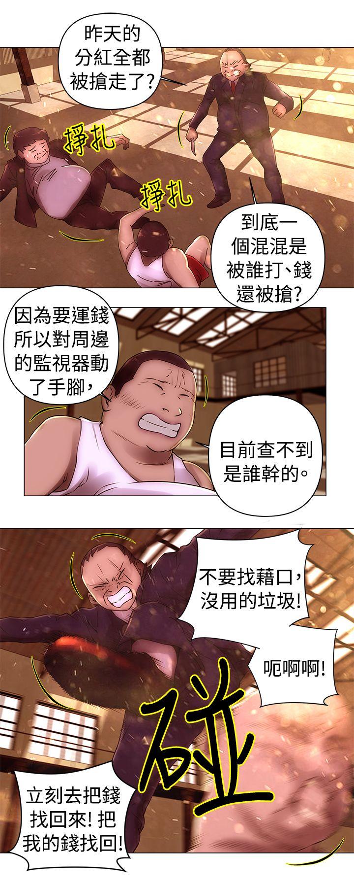 [Manhwa] Commission Love, big breasts#[12P]-11