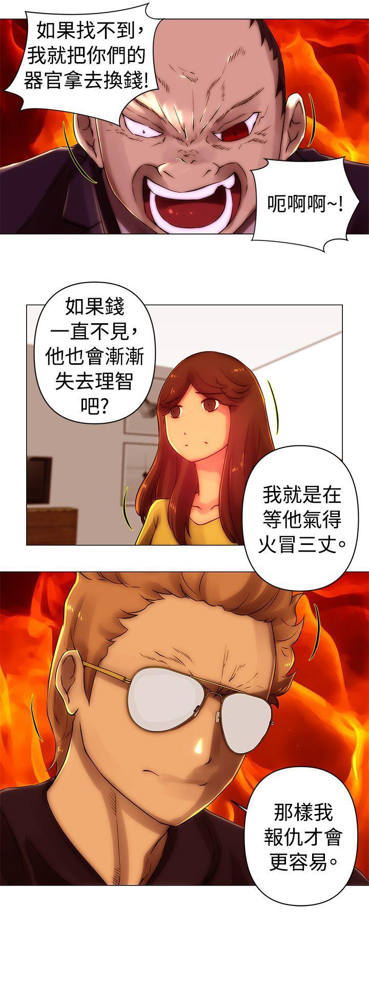 [Manhwa] Commission Love, big breasts#[12P]-12