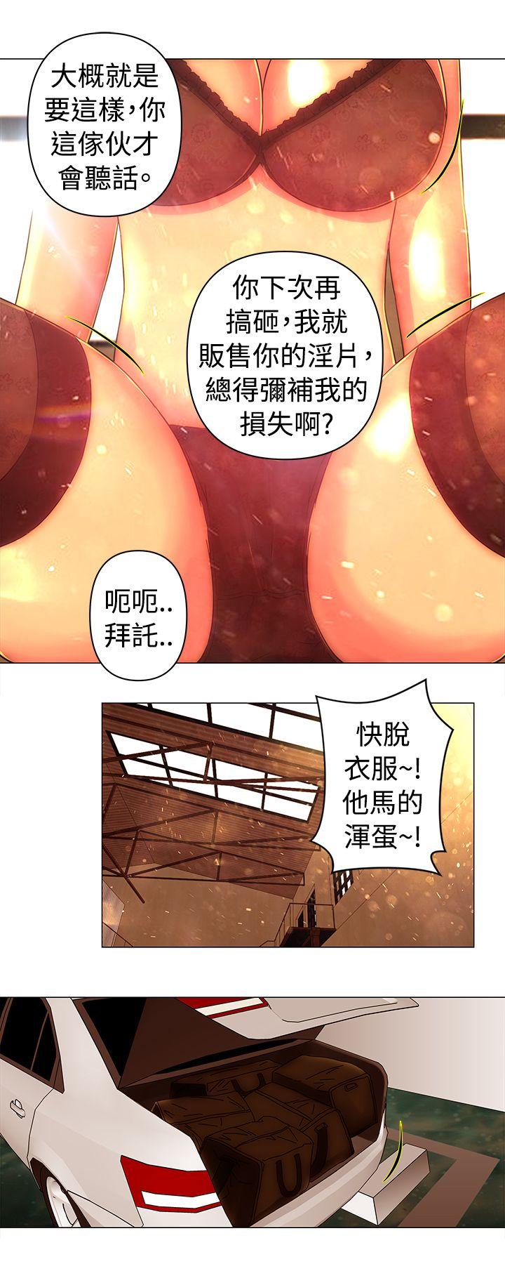[Manhwa] Commission Love, big breasts#[12P]-3