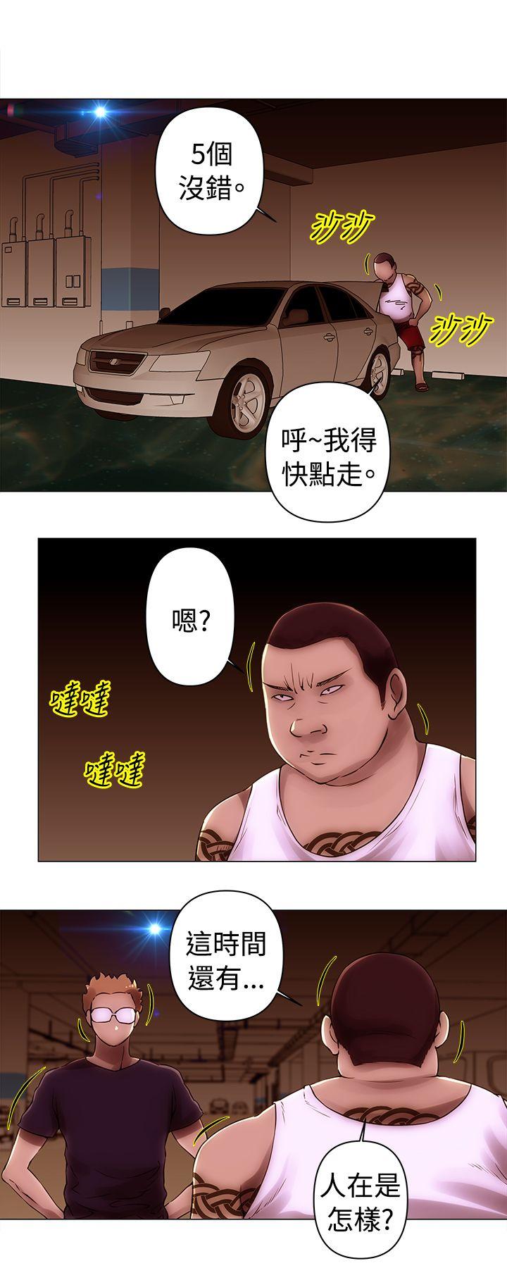 [Manhwa] Commission Love, big breasts#[12P]-4