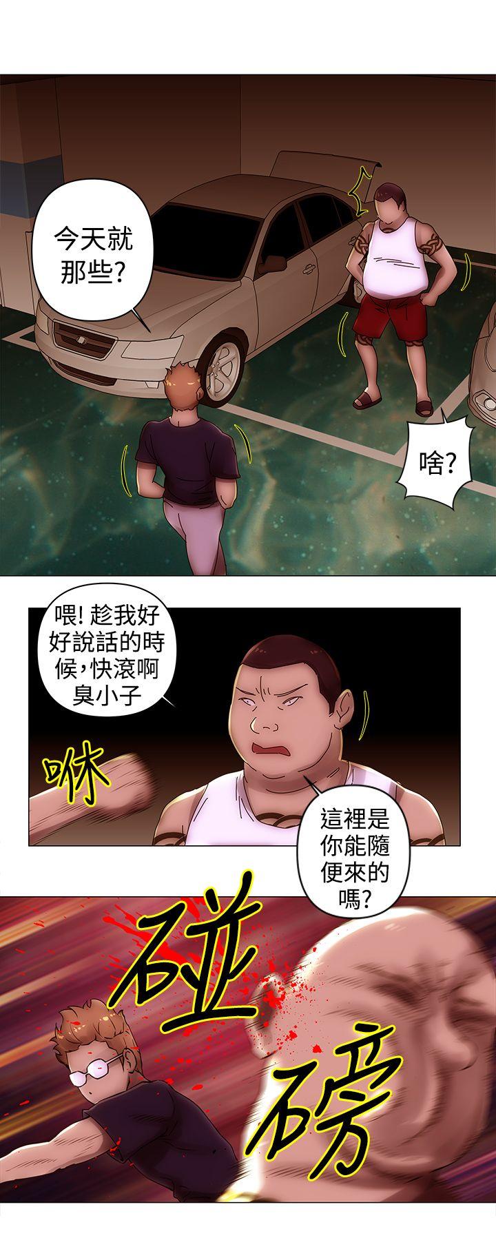 [Manhwa] Commission Love, big breasts#[12P]-5