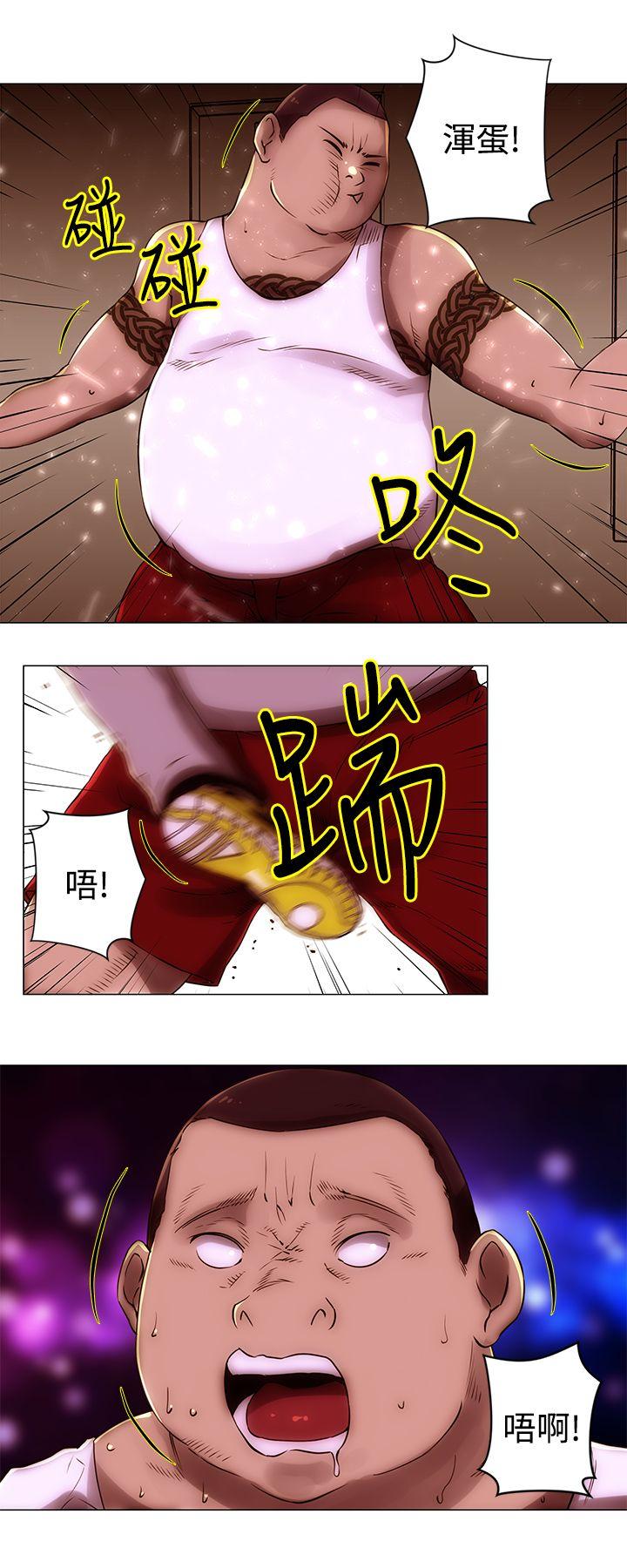 [Manhwa] Commission Love, big breasts#[12P]-6