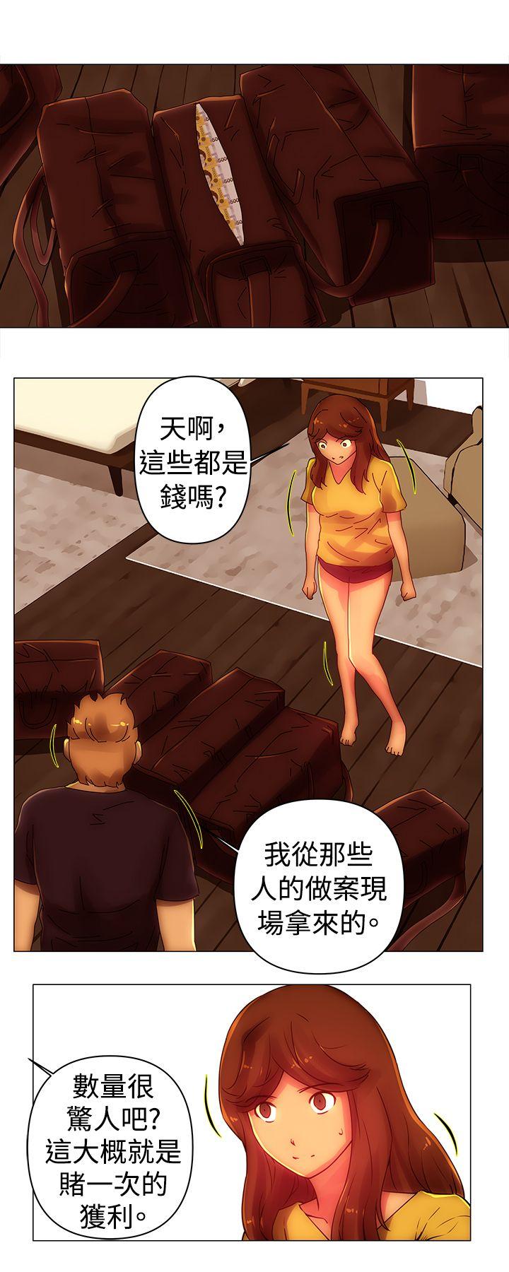 [Manhwa] Commission Love, big breasts#[12P]-8