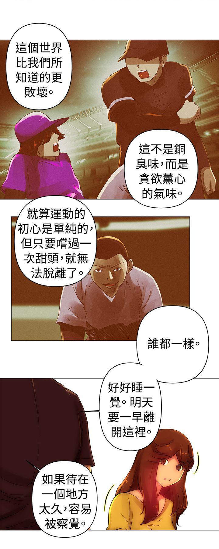 [Manhwa] Commission Love, big breasts#[12P]-9