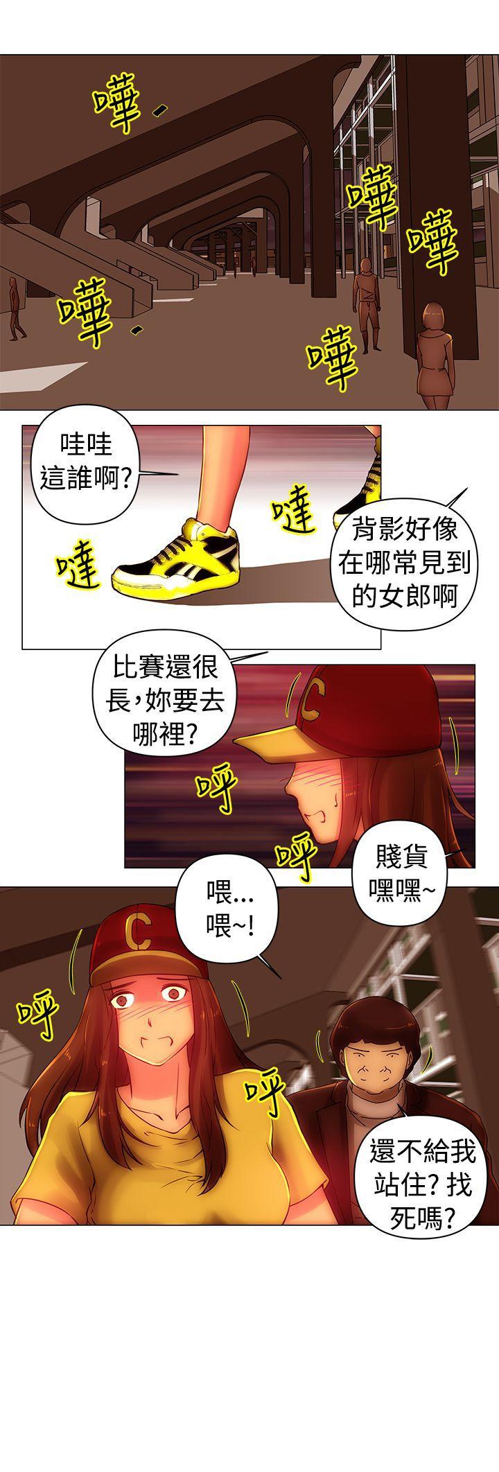 [韩国漫画] Commission 爱情,巨乳大奶#[13P]-13