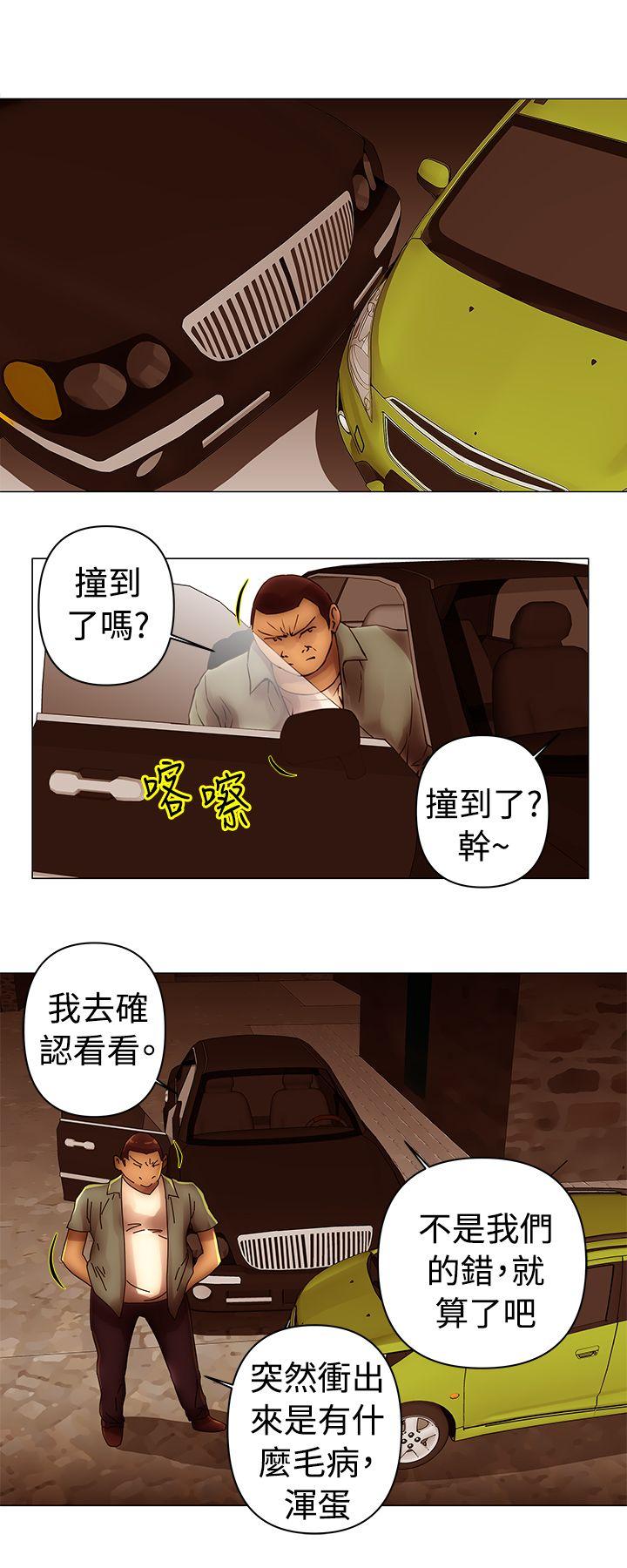 [韩国漫画] Commission 爱情,巨乳大奶#[13P]-7