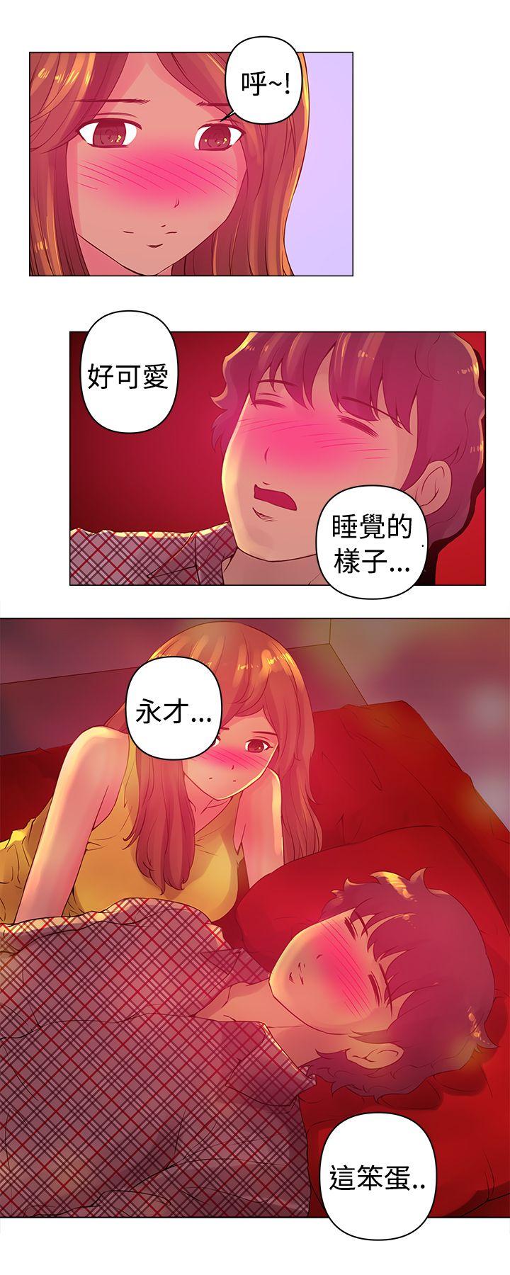 [韩国漫画] Commission 爱情,巨乳大奶#[14P]-8