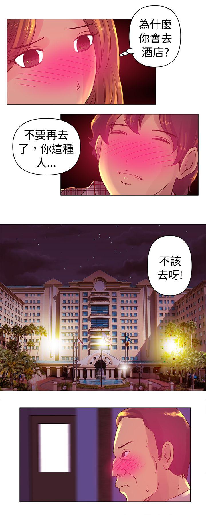 [韩国漫画] Commission 爱情,巨乳大奶#[14P]-9