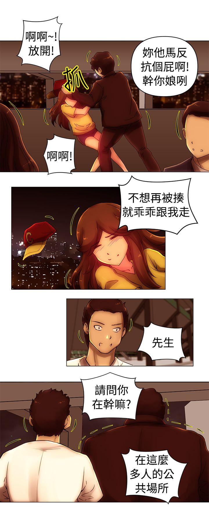 [韩国漫画] Commission 爱情,巨乳大奶#[13P]-2