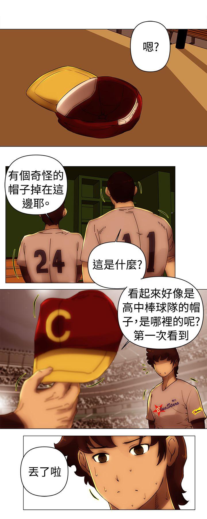 [韩国漫画] Commission 爱情,巨乳大奶#[13P]-4