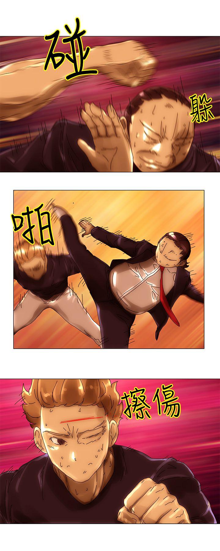 [Manhwa] Commission Love, big breasts#[14P]-10