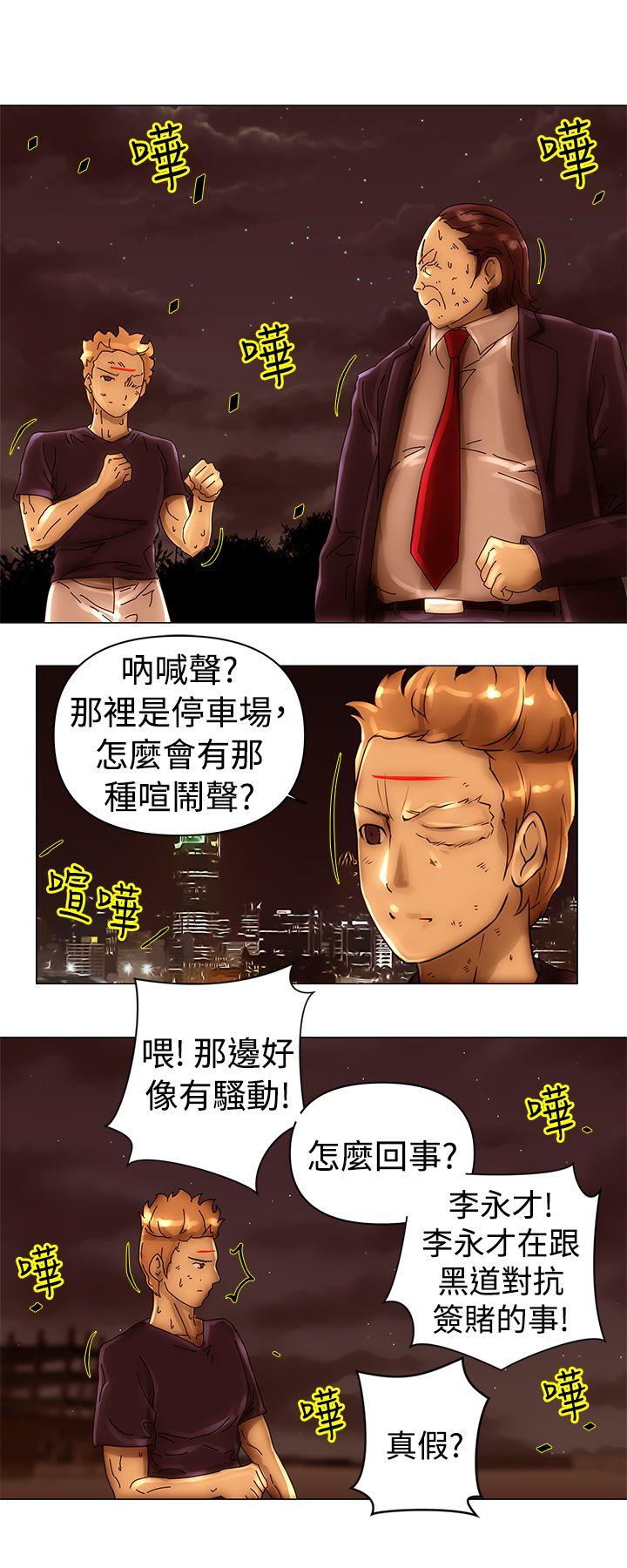 [Manhwa] Commission Love, big breasts#[14P]-11