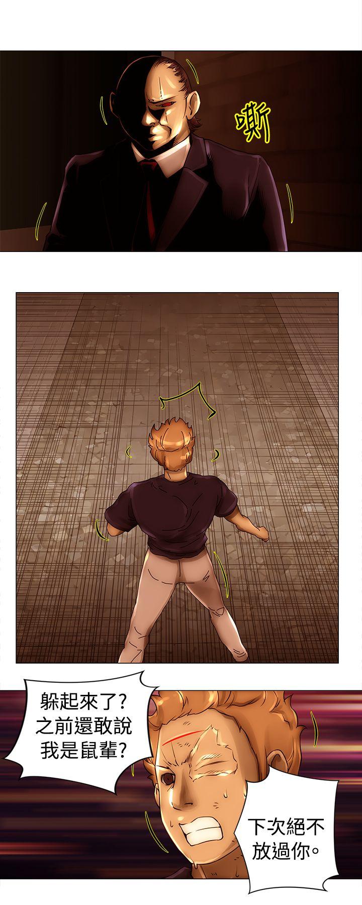 [Manhwa] Commission Love, big breasts#[14P]-12