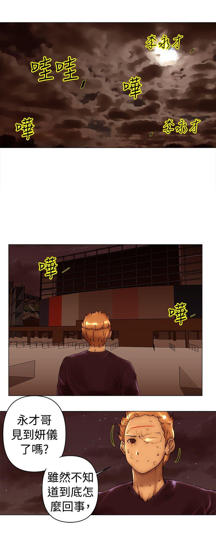 [Manhwa] Commission Love, big breasts#[14P]-13