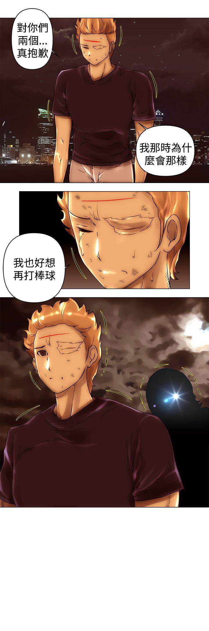 [Manhwa] Commission Love, big breasts#[14P]-14