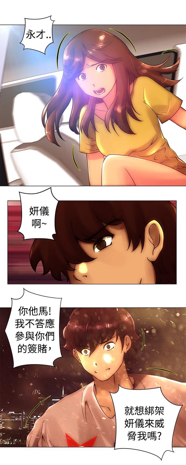 [Manhwa] Commission Love, big breasts#[14P]-2