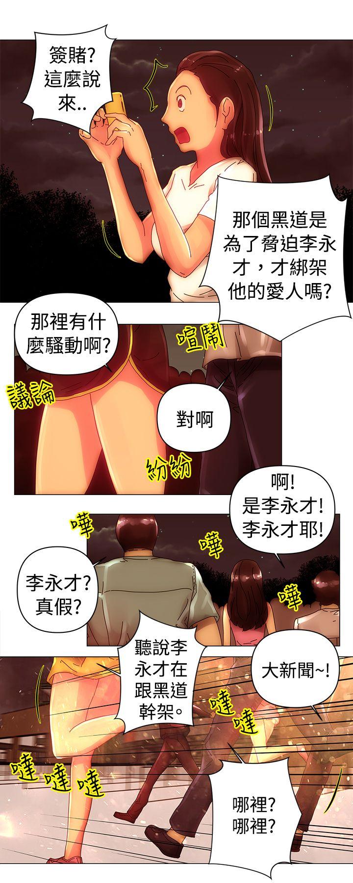 [Manhwa] Commission Love, big breasts#[14P]-3