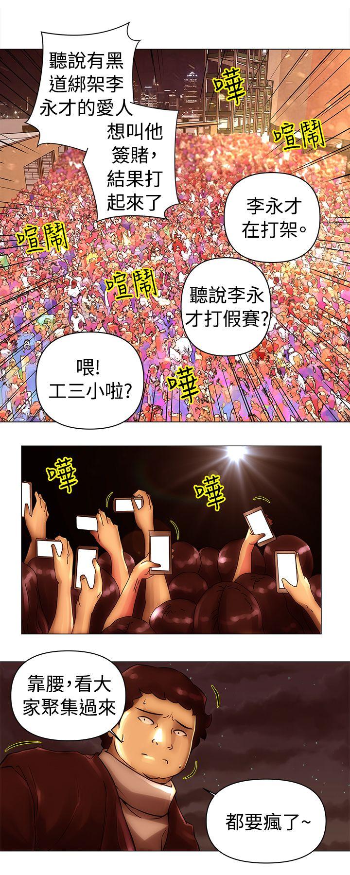 [Manhwa] Commission Love, big breasts#[14P]-4