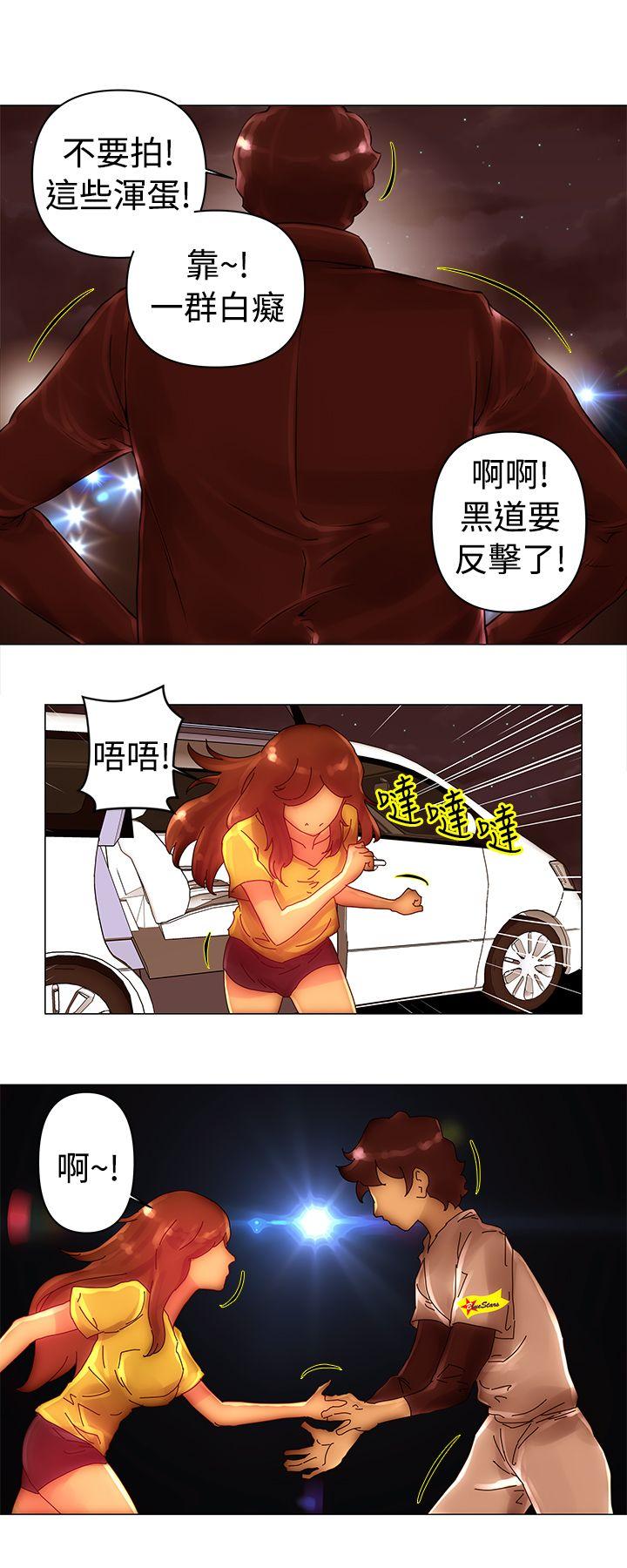 [Manhwa] Commission Love, big breasts#[14P]-5