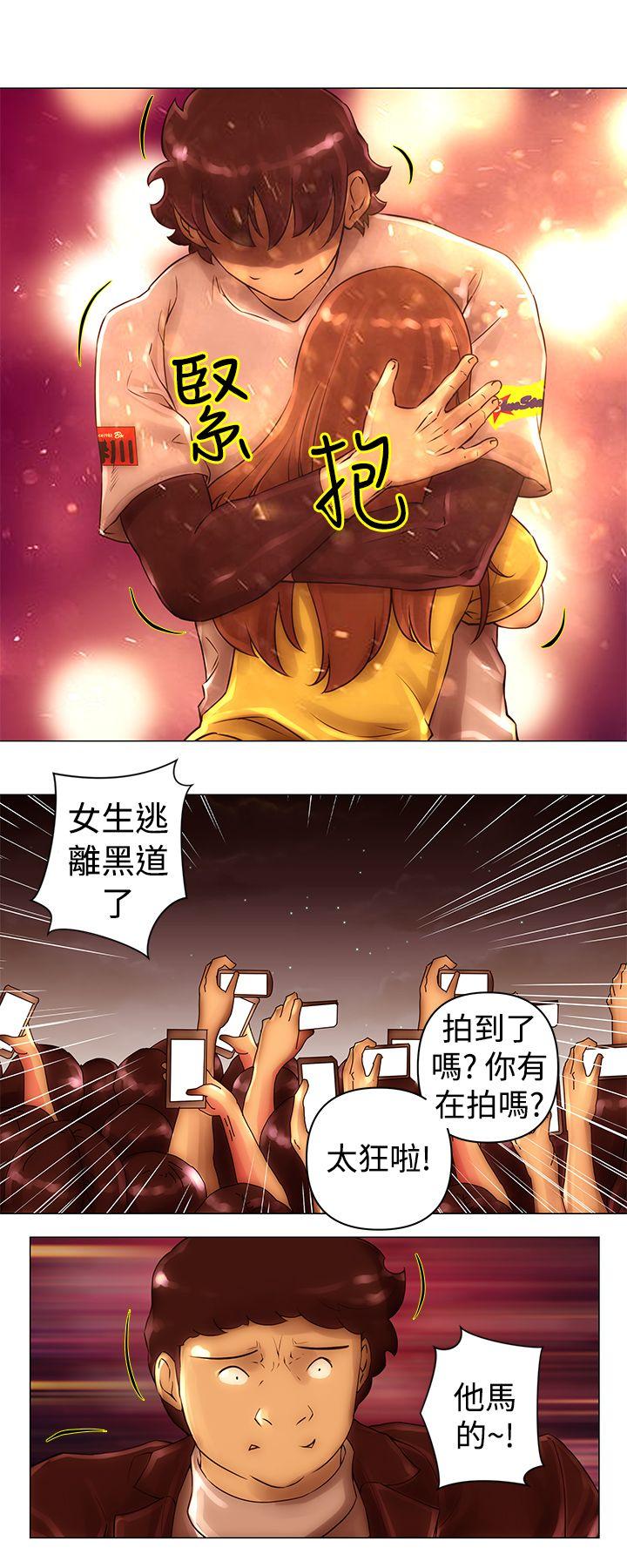 [Manhwa] Commission Love, big breasts#[14P]-6