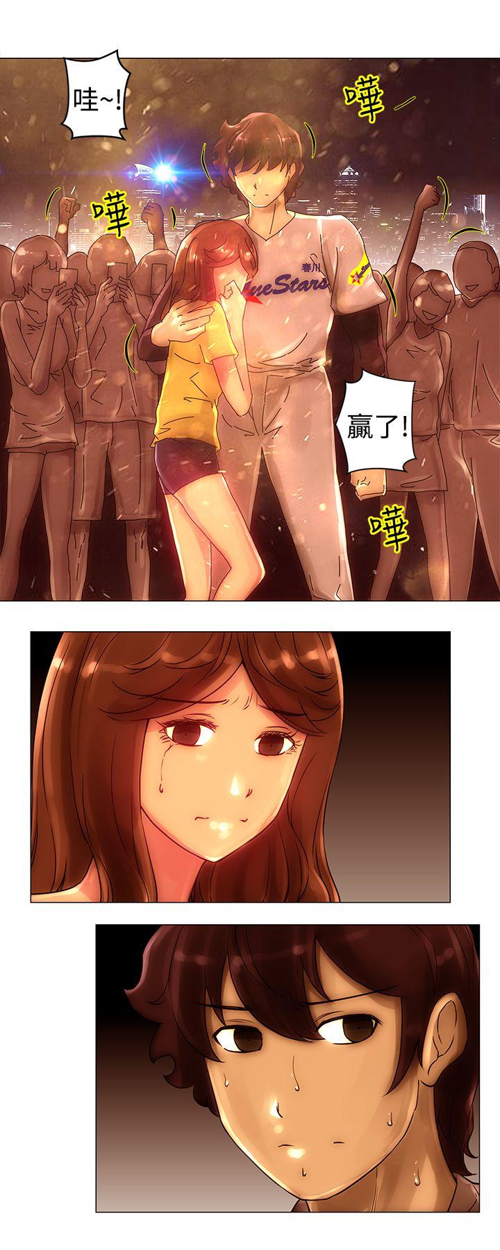 [Manhwa] Commission Love, big breasts#[14P]-8
