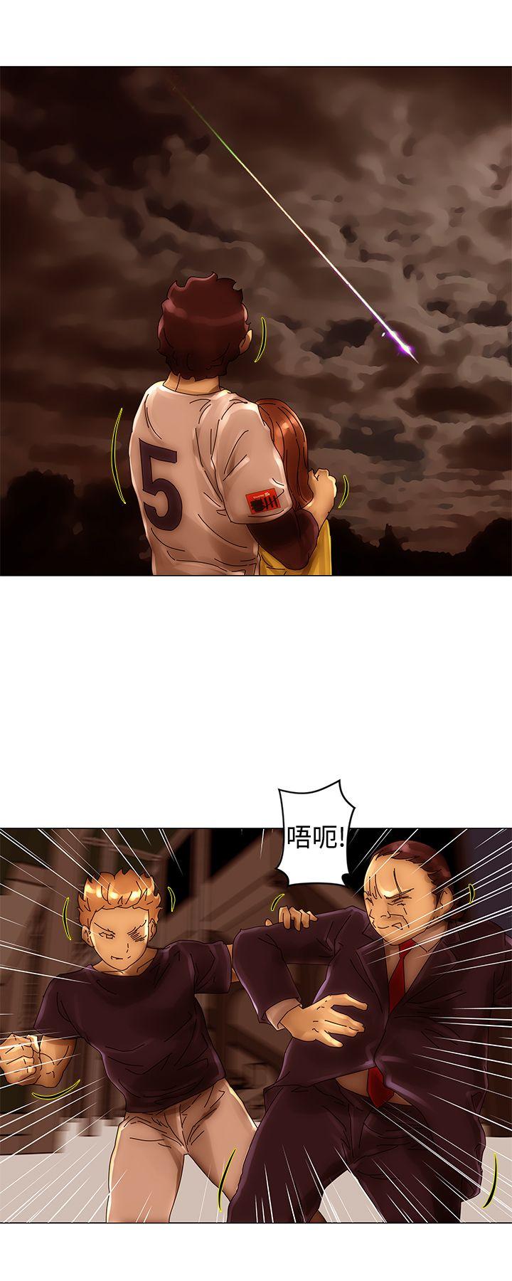 [Manhwa] Commission Love, big breasts#[14P]-9