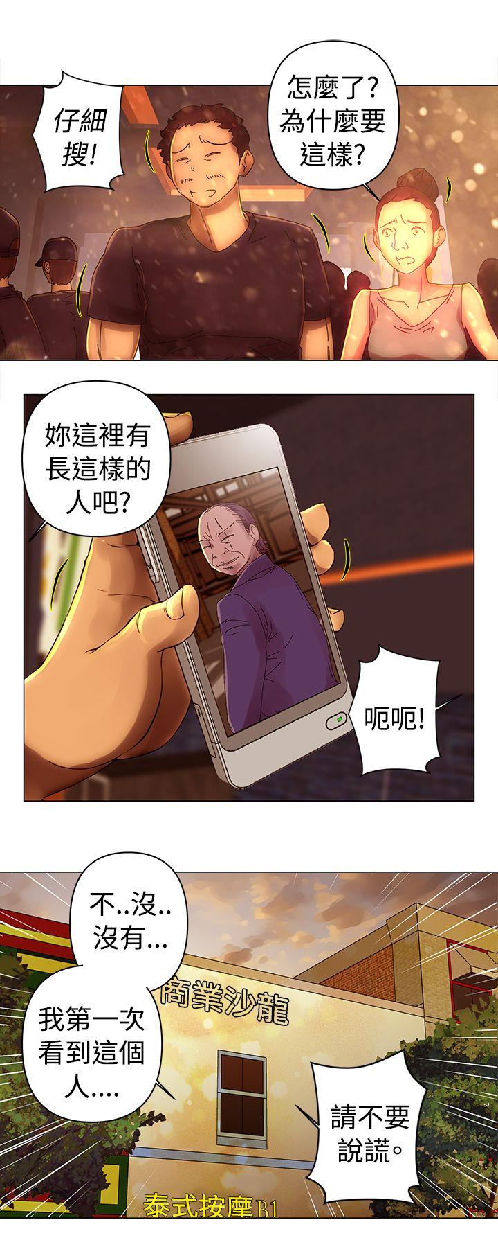 [韩国漫画] Commission 爱情,巨乳大奶#[12P]-10