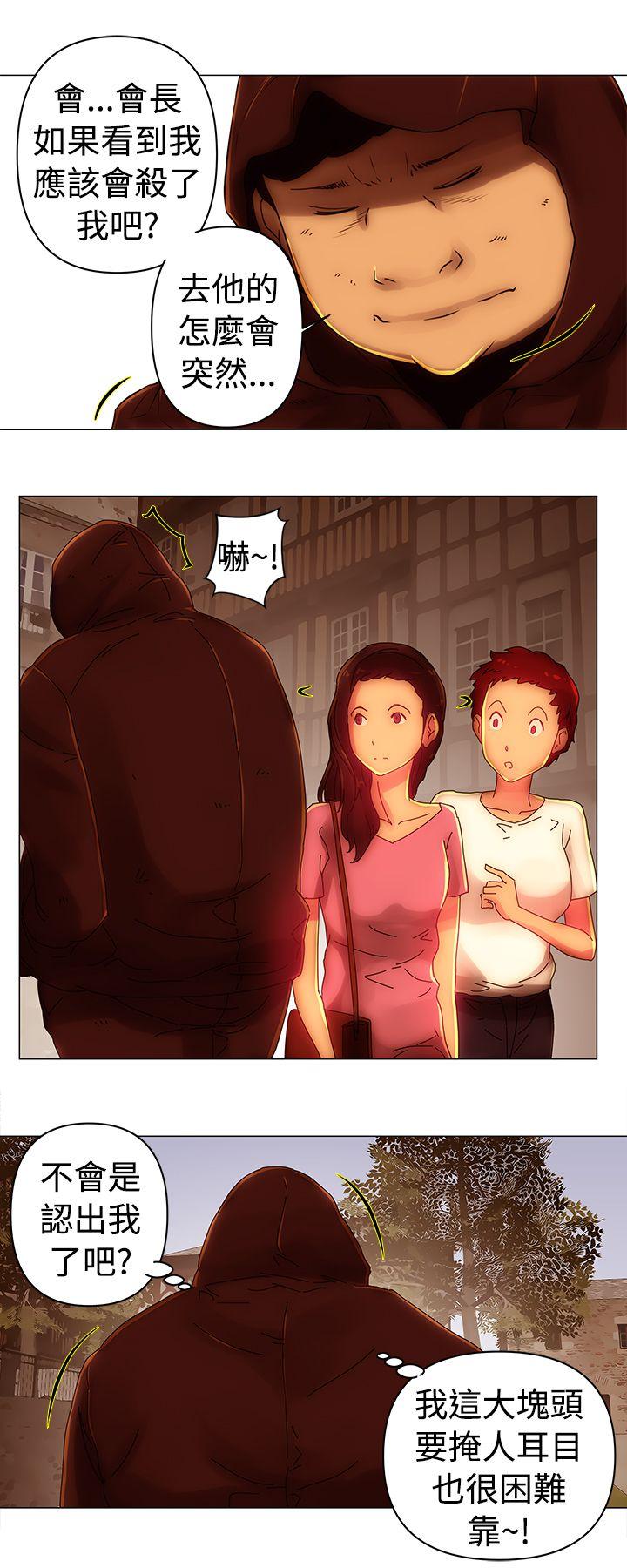 [韩国漫画] Commission 爱情,巨乳大奶#[12P]-8