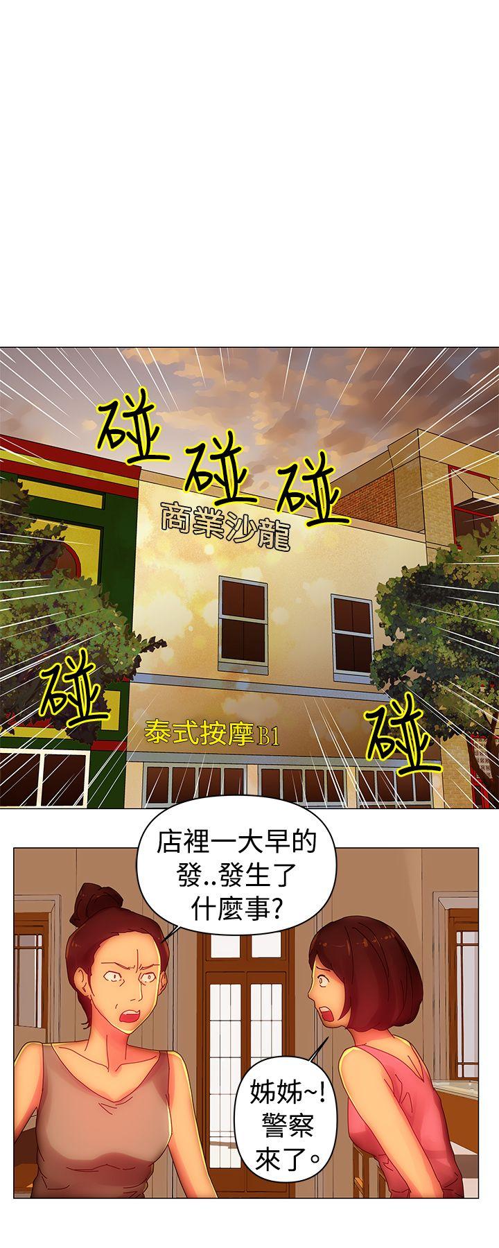 [韩国漫画] Commission 爱情,巨乳大奶#[12P]-9