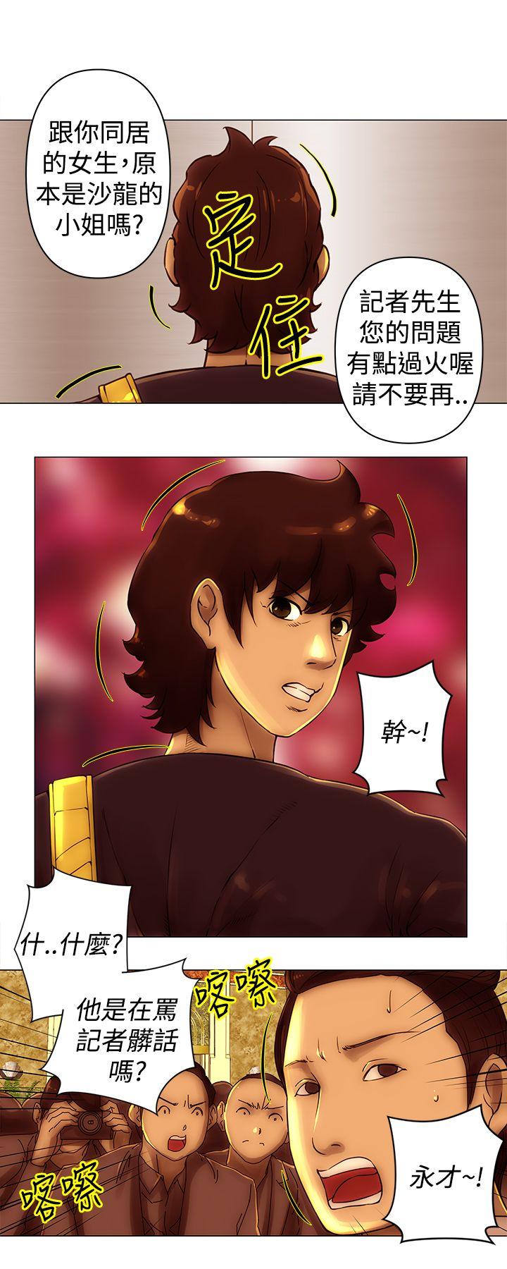 [韩国漫画] Commission 爱情,巨乳大奶#[12P]-2