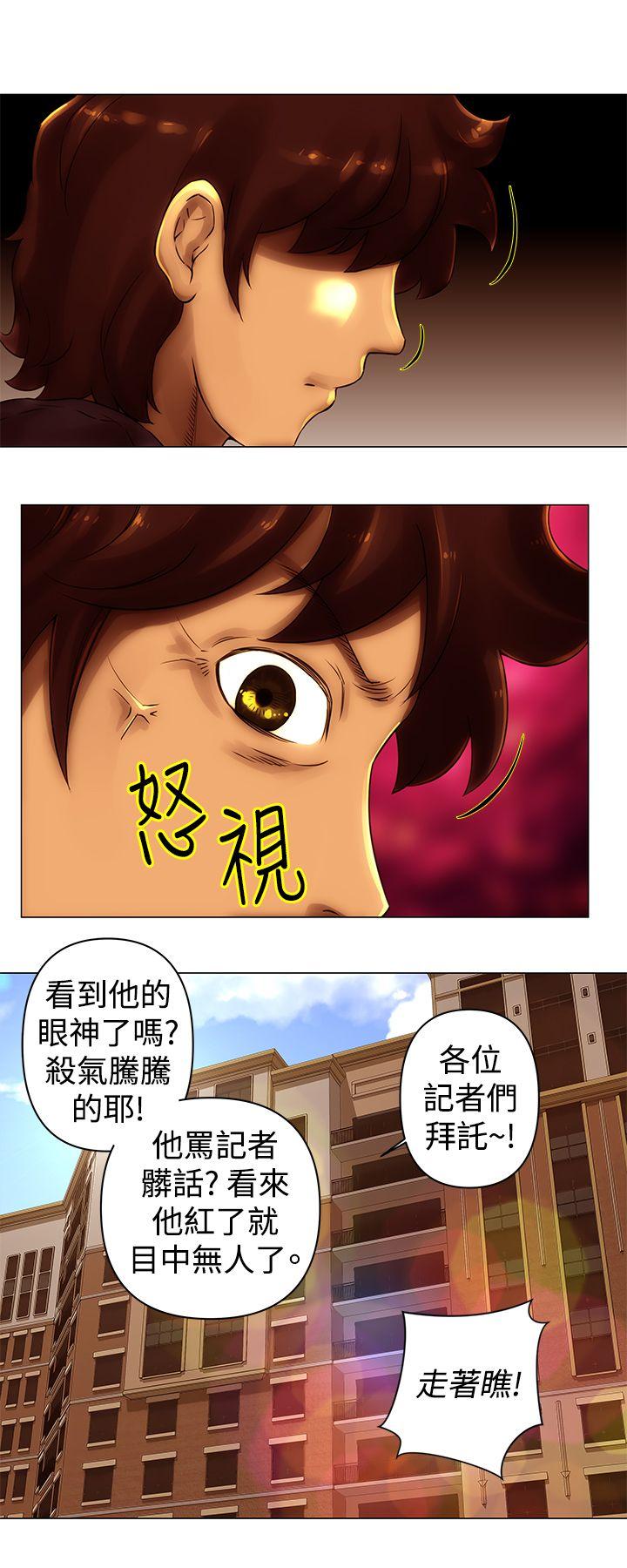 [韩国漫画] Commission 爱情,巨乳大奶#[12P]-3