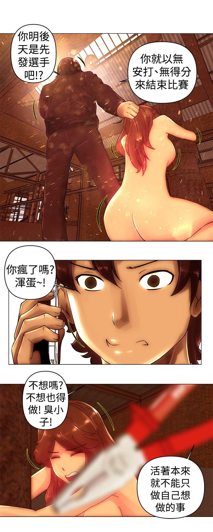 [韩国漫画] Commission 爱情,巨乳大奶#[14P]-13