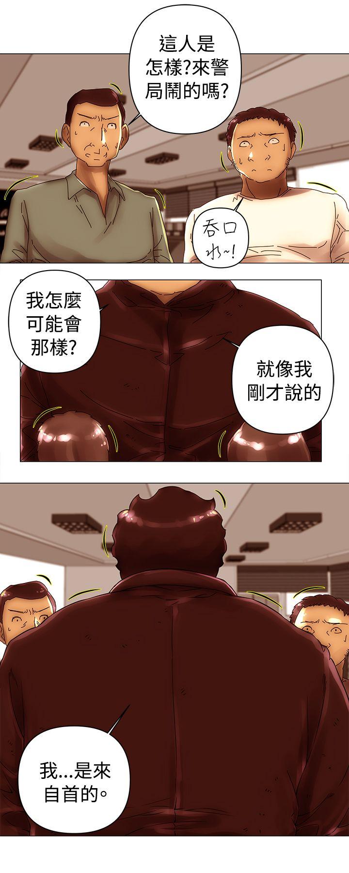 [Manhwa] Commission Love, big breasts#[12P]-1