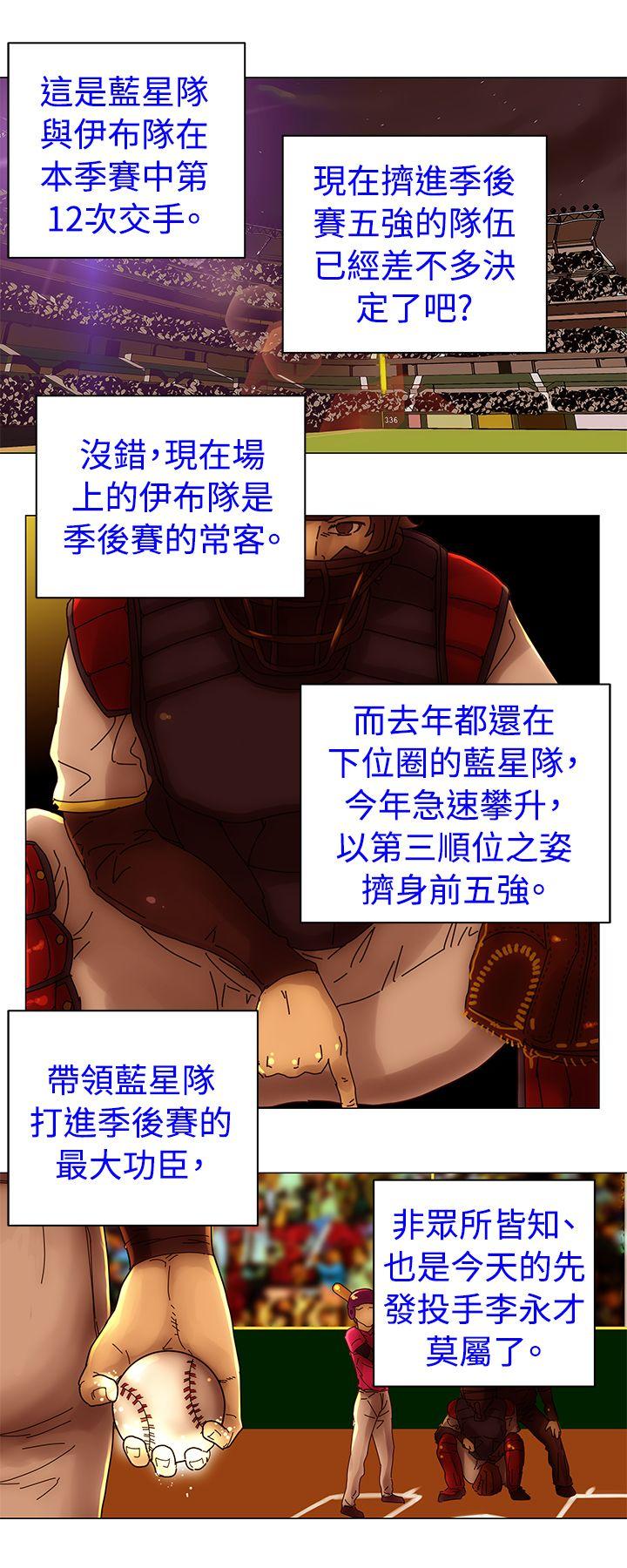 [Manhwa] Commission Love, big breasts#[12P]-10
