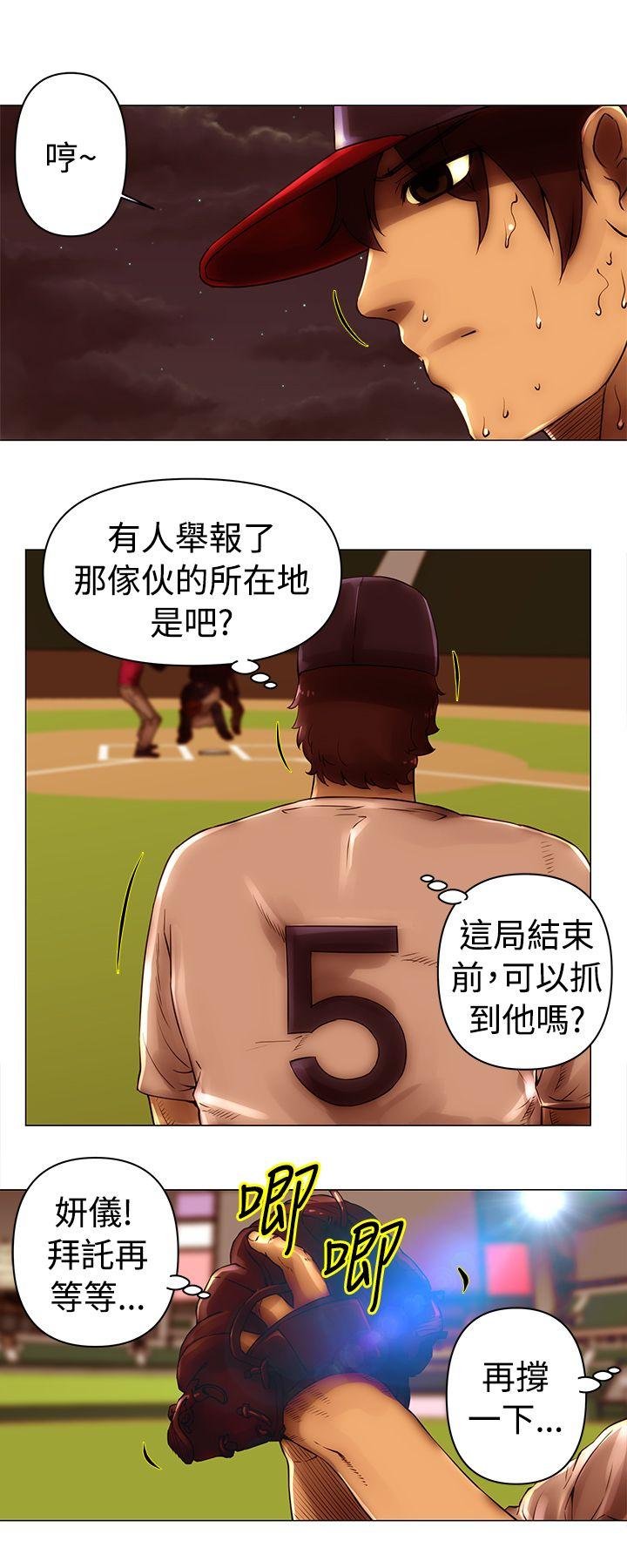 [Manhwa] Commission Love, big breasts#[12P]-11