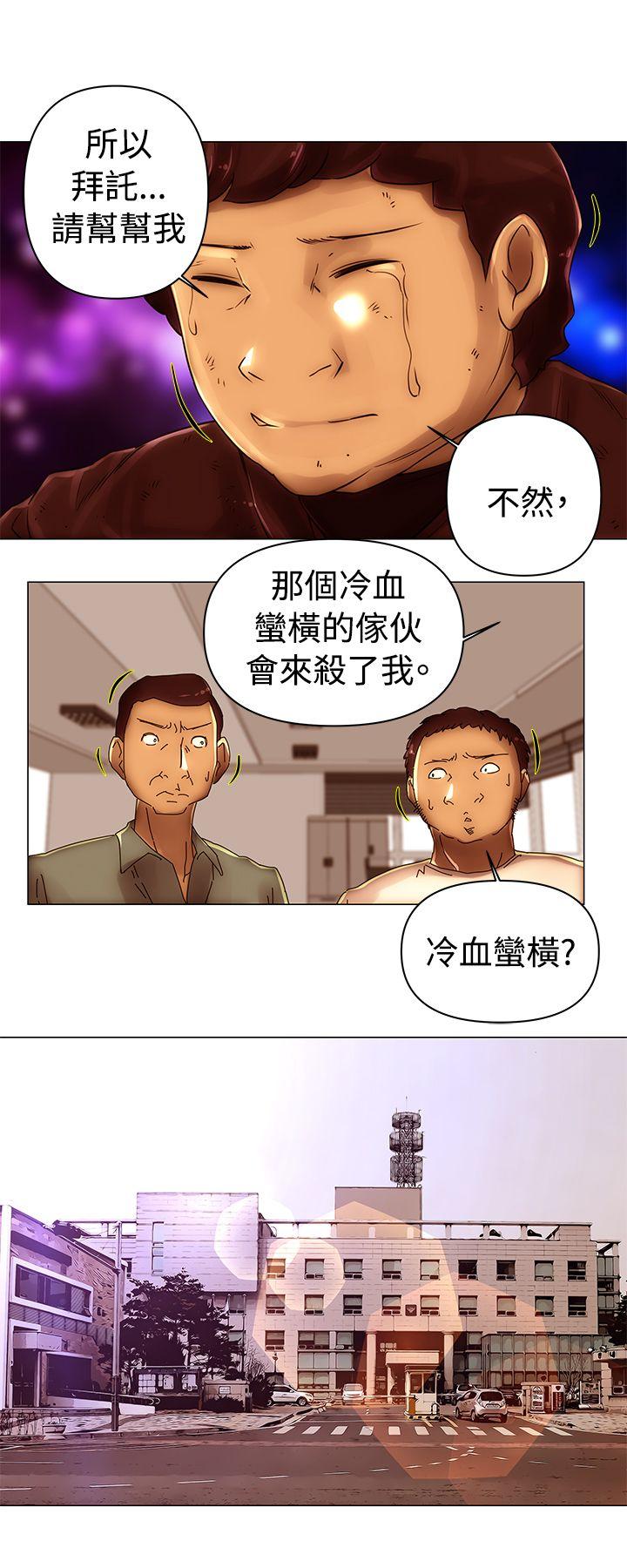 [Manhwa] Commission Love, big breasts#[12P]-2